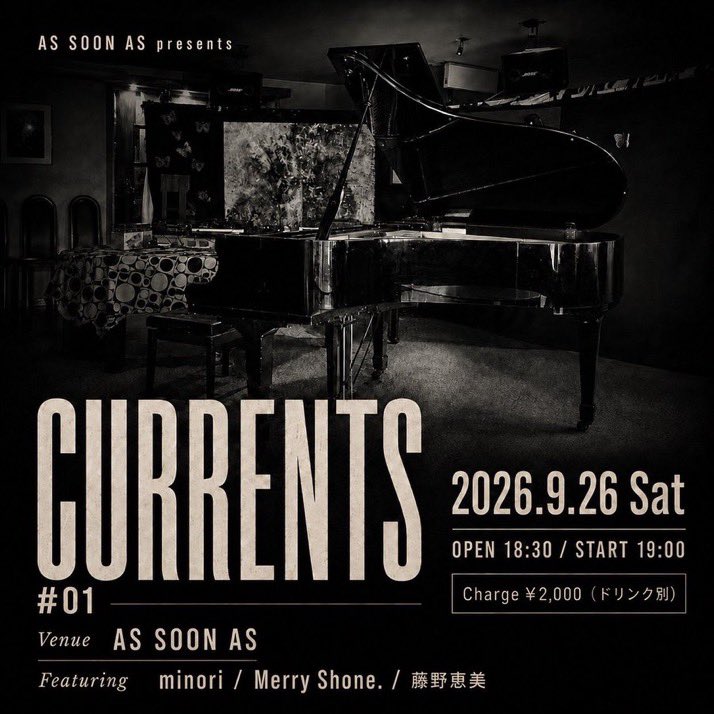 emixrdynacomp's tweet photo. 福島市as soon as店主の盛くん企画に出演します
この日もオールピアノ！
アズのグランドピアノは最高です！
是非お越し下さい
2026/9/26(土)@福島市AS SOON AS
【AS SOON AS presents「CURRENTS#01」】
開場18:30開演19:00
¥2,000（ドリンク別）
minori
Merry Shone
藤野恵美 https://t.co/j8meMfTaFm