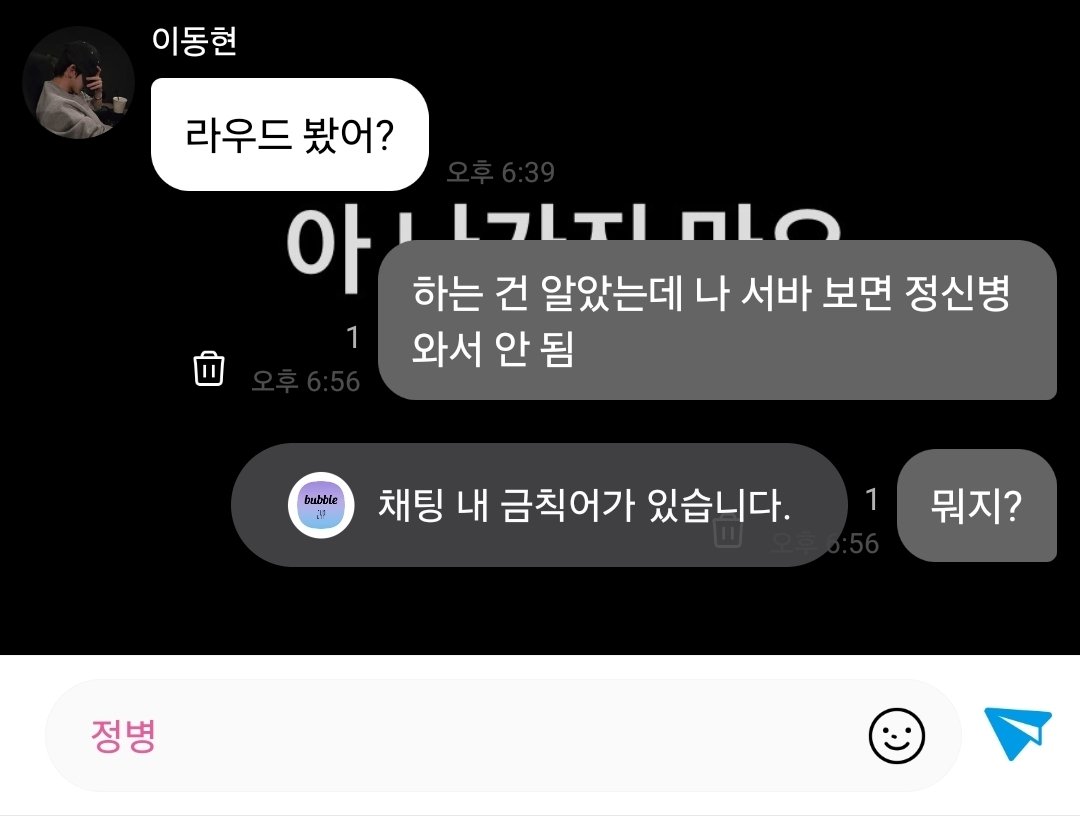 scrollitupdown's tweet photo. 어이가 X https://t.co/jJJQWHNnWE