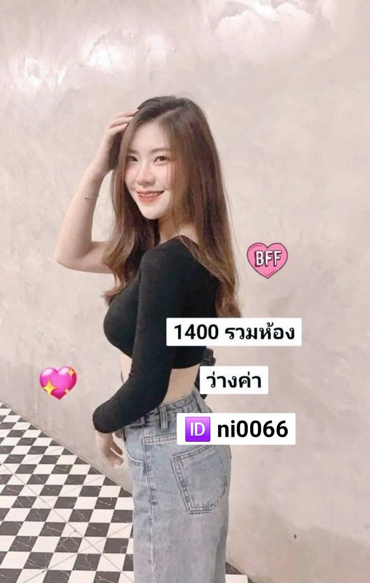 Clementine1soe's tweet photo. ตอนแรกก็ไม่เชื่อ จนกระทั่งลองใช้
  ฟีรห้องฟรีถุง

🆔 ni0066

... ไอเทมีลับที่บิวตี้บล็อกเกอร์เกาหลีโหวตให้เป็นอันดับ 1!" ครีมกันแดดเนื้อซูเฟล่ บางเบา คุมมันนาน  
📌🌿🎀💕🍒

#รับงานเชียงใหม่ เจ็ดยอด🍆🐱🐶 https://t.co/SFgE8MMdyz