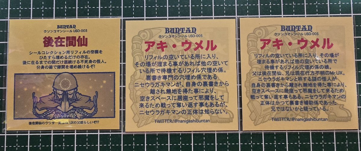 nanigashibunta's tweet photo. @katsuovsfujio https://t.co/YzpDthVffQ