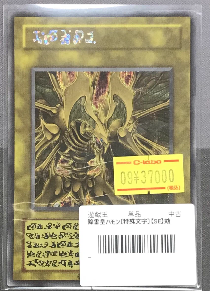 カードラボ宇都宮店 on X: 