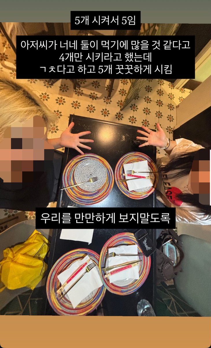 zkzeue's tweet photo. 0924
친구가 사준 생일상 😍
중국집 가서 메뉴 5개 주문함 주인장이 4개도 충분하다고 말렸는데 소녀들은 쉽게 해치웠습니다
저러고 영원히 VIP 취급받음 정말 고맙다는 말 오백번 들엇어요 https://t.co/yC23G8aY1i