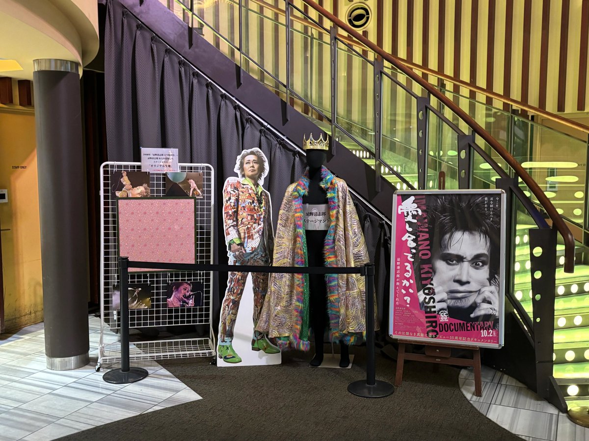 kiyoshiro_movie's tweet photo. いよいよ来週10月2日（金）より公開！
新宿バルト９では各地POP UP STOREで展示されていた
武道館ライブのマントとご本人立像が登場！
記念撮影歓迎です！

※マントはレプリカです。
　今回ご着用はできませんのでご了承ください！ https://t.co/6vXuemm75M