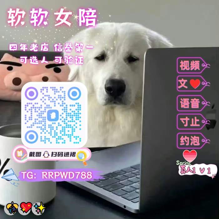 BarbarReusswig's tweet photo. 🤩 💖 😎 🌟 💝 🙌
🤗 视频爱爱😋 嫩穴😃 留学生💯 女王🤗 白幼瘦💕 真空袋🙌 走光😋 声控🎉 骚话🤗 女M🌈 撩骚😄 发骚🌈 曝光😃 走光🌈 媚黑🤩 榨精
企鹅裙：963874531
 飞机：RRPWD788 
裸聊/连麦/文爱/调教/寸止 https://t.co/LUhsHYWo7a