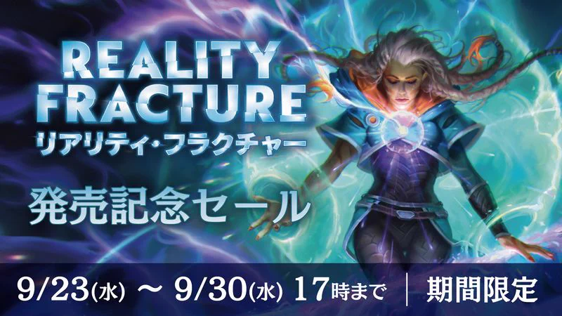 晴れる屋 (@hareruya_mtg) / X