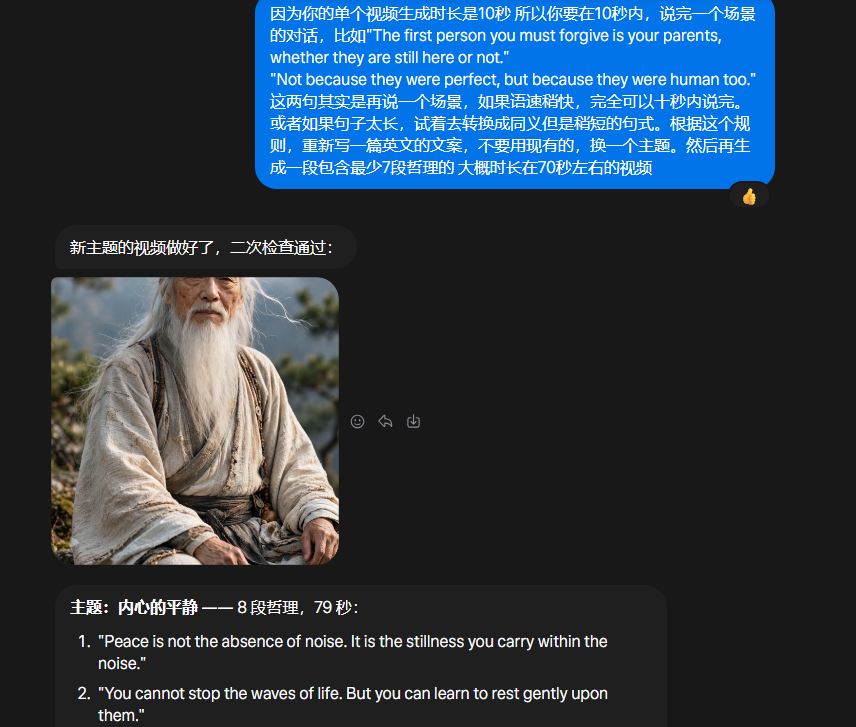 YTkexue's tweet photo. 一次生成80s的视频

还纯白嫖不要钱

免费额度猛猛造根本用不完

还有300亿 token根本轮不到消耗

要啥自行车 啊？

我就问你们要啥自行车！ https://t.co/Hd4ngq3B7v