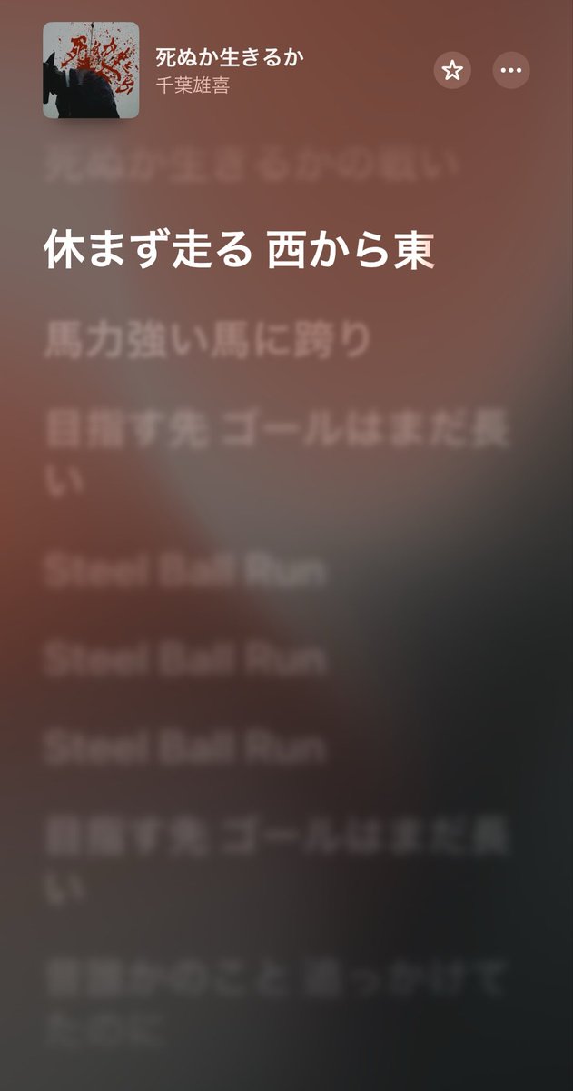 chanrikachanott's tweet photo. #NowPlaying https://t.co/hNGcpuZGSf