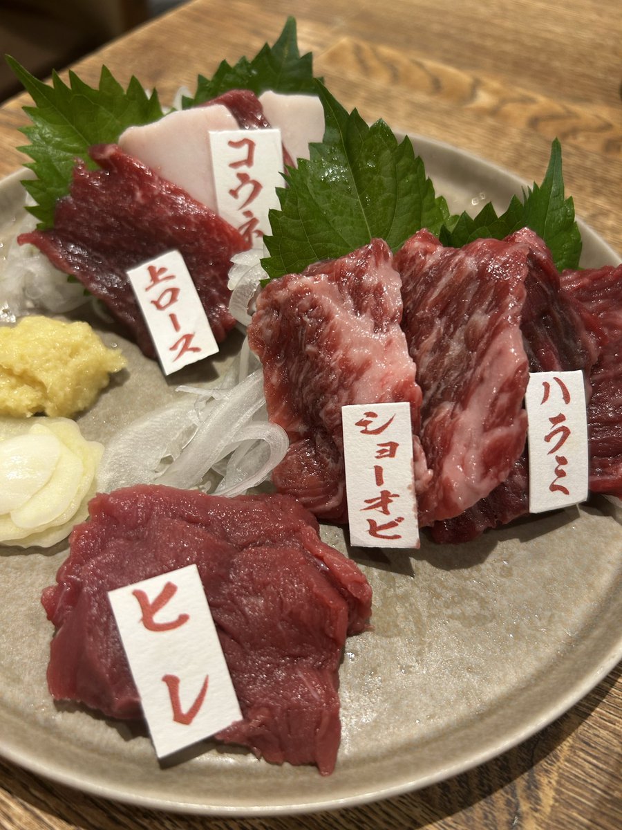 mishimakiary's tweet photo. 馬肉が好きすぎて https://t.co/2sGRYdvsBR