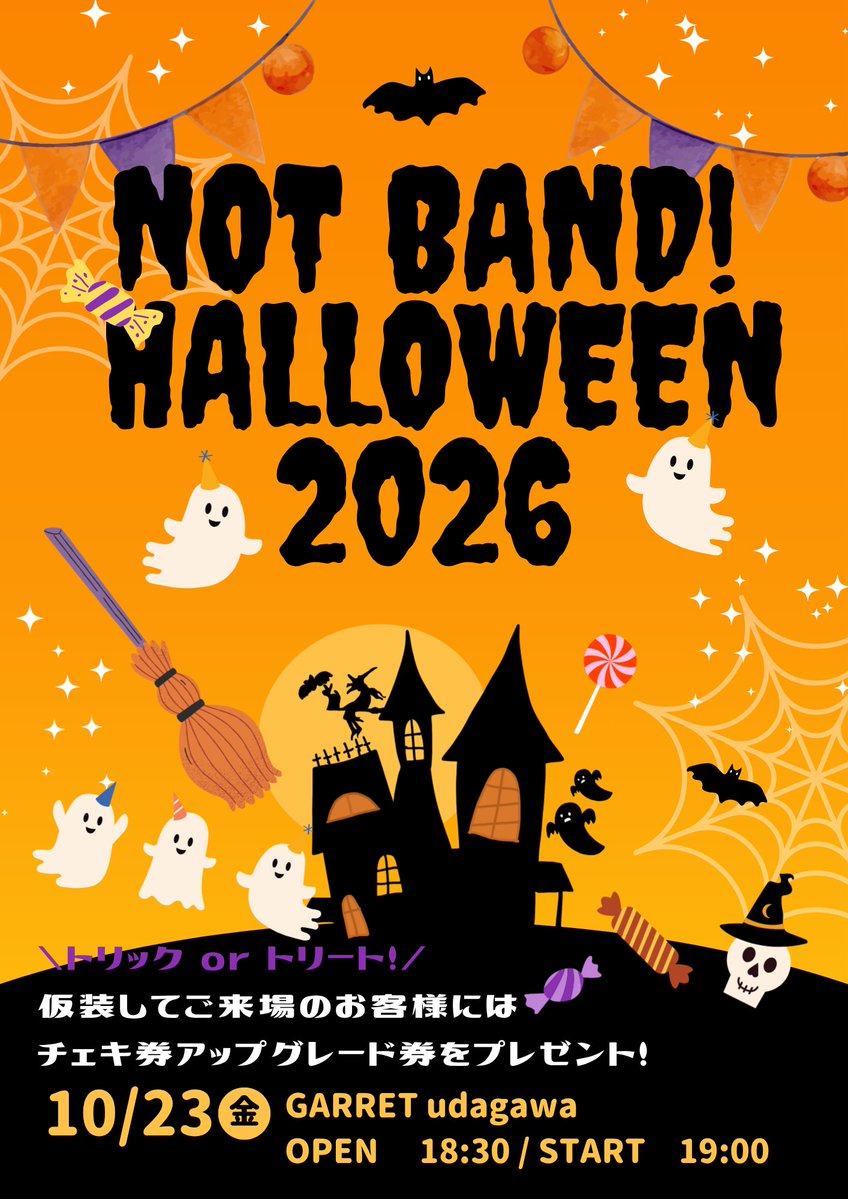 bandjanaimon's tweet photo. 🎃本日〆切❗️🎃
『バンもん！HELLOWEEN2026』開催👻✨
仮装してご来場いただいたお客様には【チェキ券アップグレード券】をプレゼント🎁

#バンもん！と一緒に少し早めのハロウィンを楽しみませんか❓
お得なプレミアムチケットのお申込は本日23:59まで❣️
ご来場お待ちしております😈

📅10/23(金)
📍GARRET udagawa
⏰OPEN  18:30 / START  19:00

▽詳細はこちら
https://t.co/Mdul6LKhgu