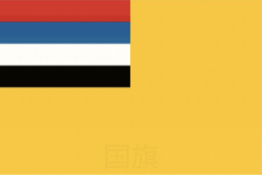 Takuxldv's tweet photo. 一部の国にしか認められてない国3選‼︎ https://t.co/M4U71wv5l6