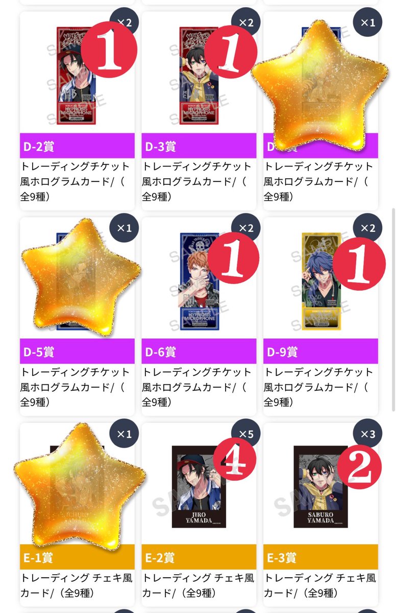 2rairu_0035's tweet photo. [交換]ヒプノシスマイク ヒプマイ オンラインくじ 9th

譲：画像のもの（BCDE同時購入特典 二郎 三郎 理鶯 乱数 幻太郎 帝統 一二三 独歩 空却 獄 盧笙
求：賞違い交換検討可（A一郎、A左馬刻、B一郎、B左馬刻、B簓、C簓、E簓、同時購入特典 左馬刻 簓
>定価要検討

都内手渡し>郵送検討
気軽にお声かけください！