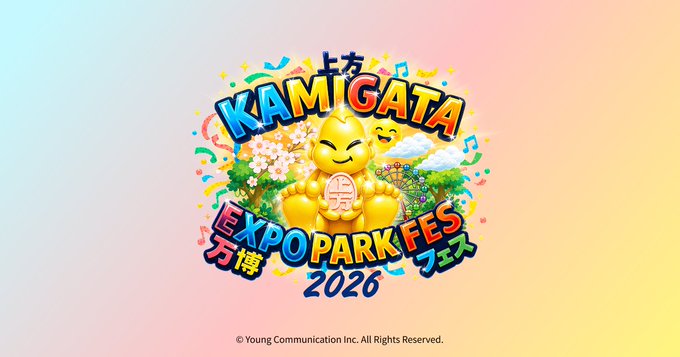 FanKamigata0's tweet photo. 【速報】バス情報解禁‼️

🎶 #KAMIGATA_EXPOPARKFES2026 🎶

ツアーバス券＆シャトルバス券の
販売詳細が決定しました
さらに
バス車内ではKAMIGATA BOYZメンバーから
ここでしか聴けないメッセージも🎧✨

🚌💨 会場までの移動も楽しもう！
👇 詳細はこちら
https://t.co/NhB8WPmXB0

#KAMIGATA_BOYZ https://t.co/fgUJqaimNs