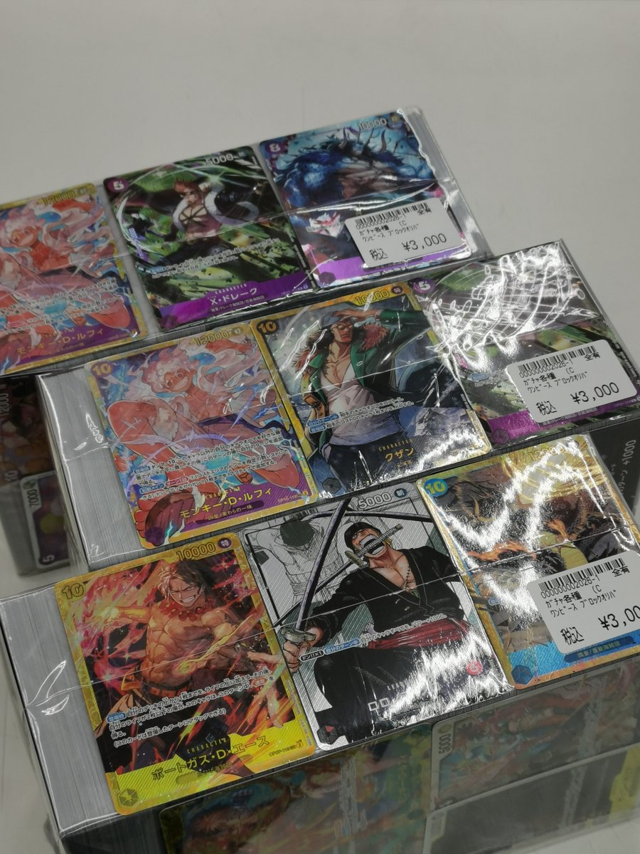 tc_6384's tweet photo. 💠💠ブロックオリパ販売開始💠💠

▪️ワンピースカード
▪️ポケモンカード

1個のカード枚数は1,000枚超‼️
しかも・・・
なんと・・・
1⃣個、税込3⃣,0⃣0⃣0⃣円です✨✨

ぜひお手に取っ���確認してみて下さい😊
ご来店お待ちしております🙏🐙 https://t.co/4OVMKSBq0p