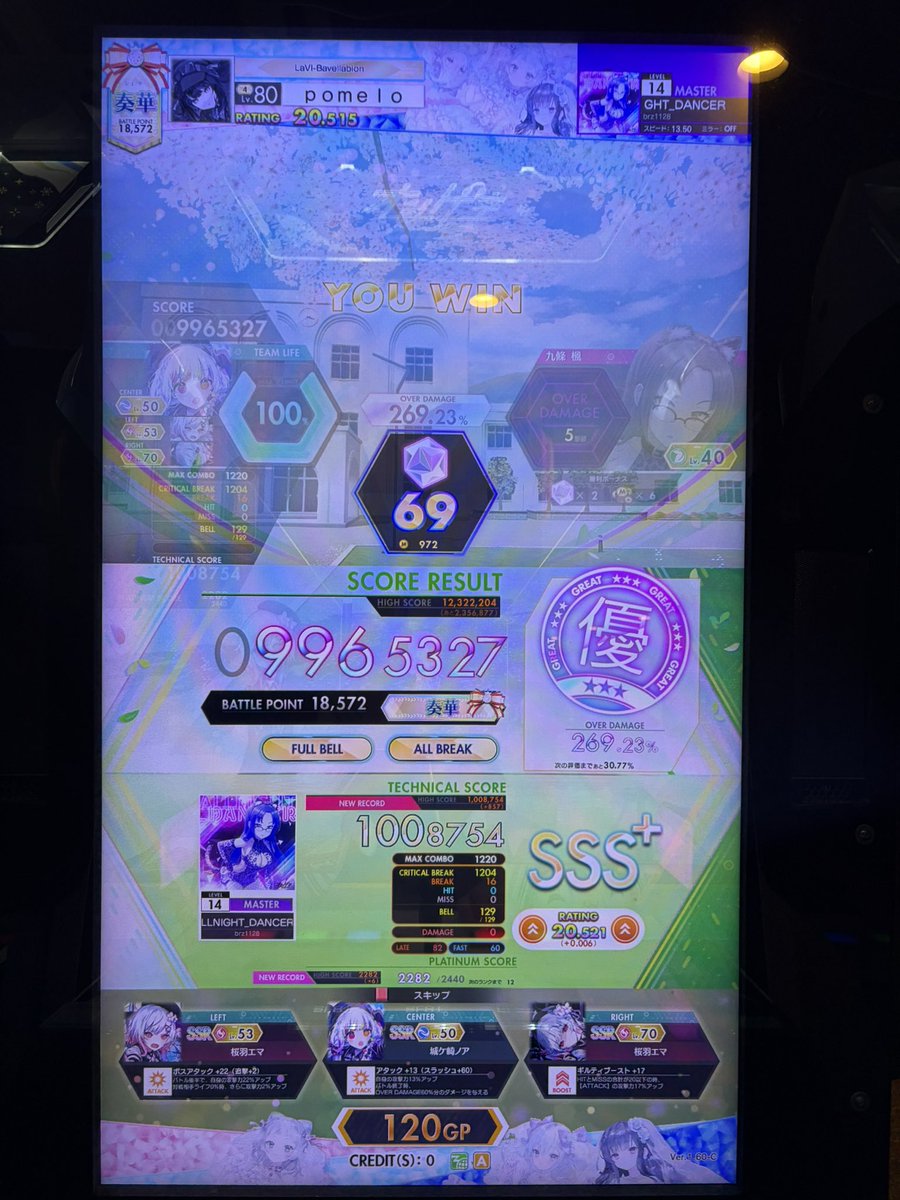 J_socialgame's tweet photo. 今日のリザルト
やっとグリーヴァスAB取れた https://t.co/CfbLRyeiDH