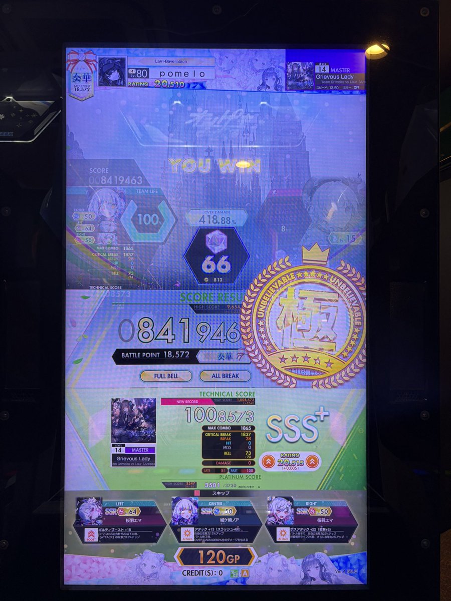 J_socialgame's tweet photo. 今日のリザルト
やっとグリーヴァスAB取れた https://t.co/CfbLRyeiDH