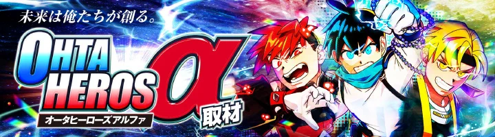 X-এ パチ7情報局⭐（パチ7取材公式広報）: 