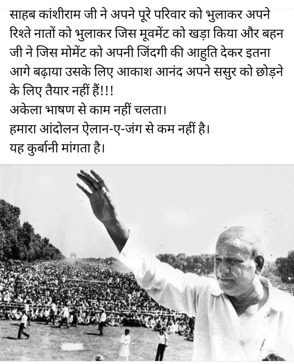 Rameshmathare's tweet photo. https://t.co/E7CZo80rij
