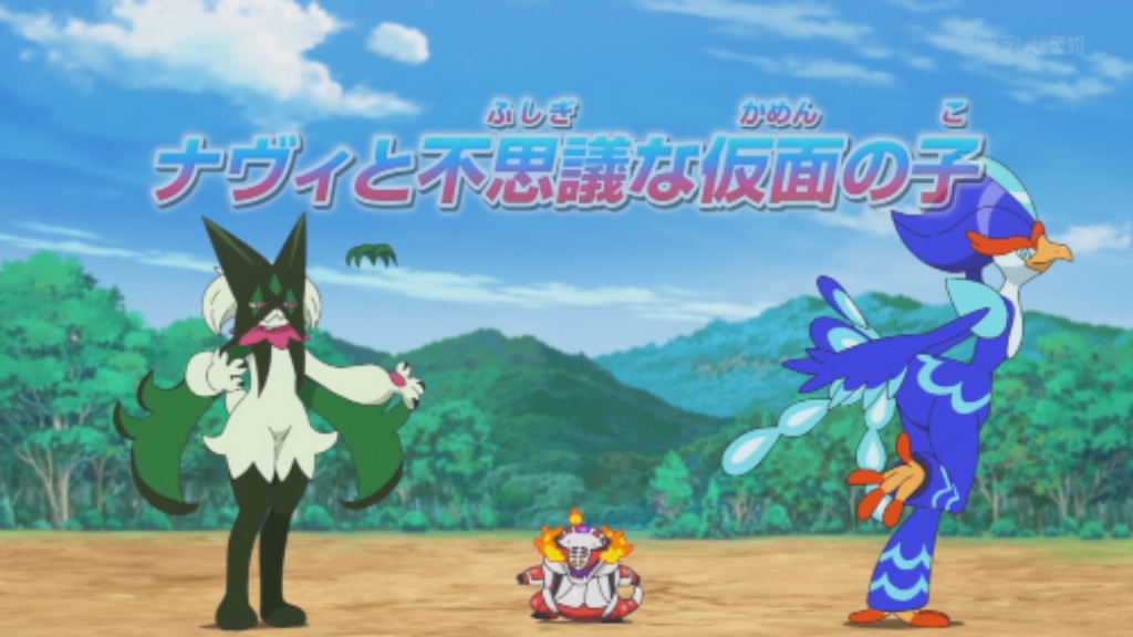 ポケットモンスター(2023) 第151話 ツイート画像 1
