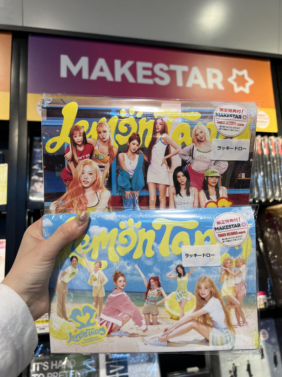 TOWER_Shibuya's tweet photo. 【#タワ渋MAKESTAR】#Hearts2Hearts_LemonTang

#Hearts2Hearts 2nd Mini Album
『Lemon Tang』Photobook Ver.
新たなMAKESTARラッキードロー対象商品
入荷いたしました🍋✨

5Fにて販売中！

💛特典💛
未公開セルフィーフォトカード（全8種）

ご来店お待ちしております🫶

※お取り置きは不可

@Hearts2HeartsJP
@MAKESTAR_JAPAN

#LemonTang #タワ渋kpop