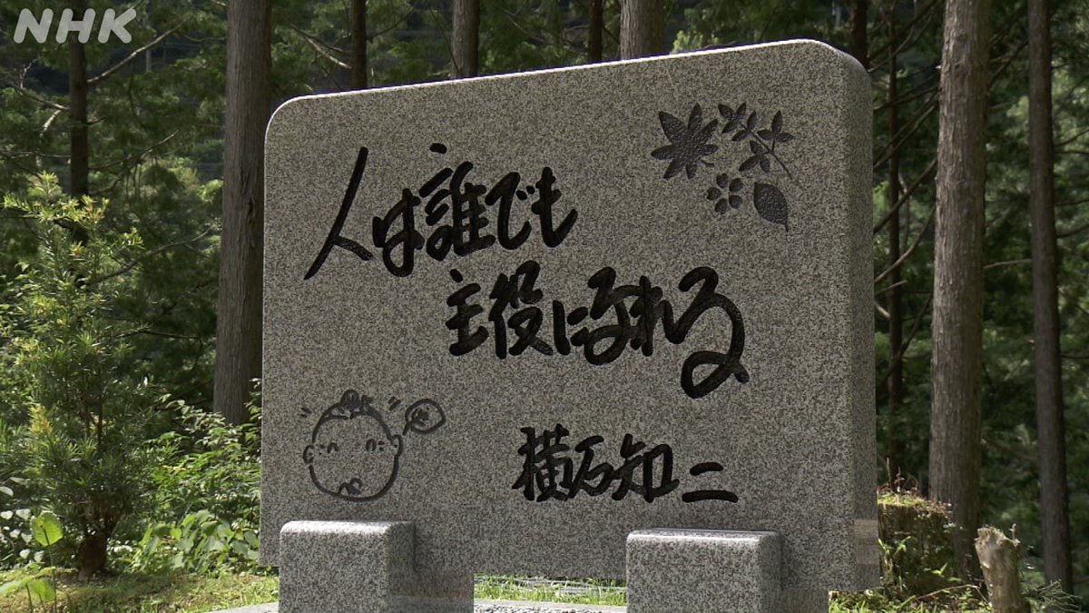 nhk_tokushima's tweet photo. 【いよいよあす放送！徳島県 #上勝町 が舞台です】

#新プロジェクトX
人は誰でも主役になれる
〜徳島 町を変えた葉っぱの奇跡〜

総合📺 26日（土）夜8:07
NHK ONEで同時・見逃し配信✨

詳細🍃🔽
https://t.co/CT0JMFCNxq https://t.co/b0mF3FEyka