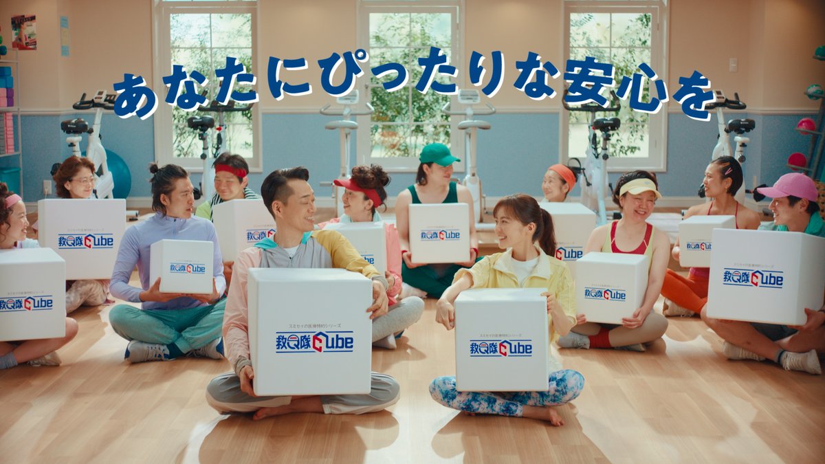 RBBTODAY's tweet photo. 生田絵梨花「楽しみすぎて昨日全然寝れなかった」設楽統「生田は昔からパーフェクト」…CMで初共演
https://t.co/HeETLJXNqo

#生田絵梨花 #設楽統 #住友生命 #救Q隊Cube #Vitality
@ikuta_staff
@sumitomolife_v https://t.co/oSie0SDsu9