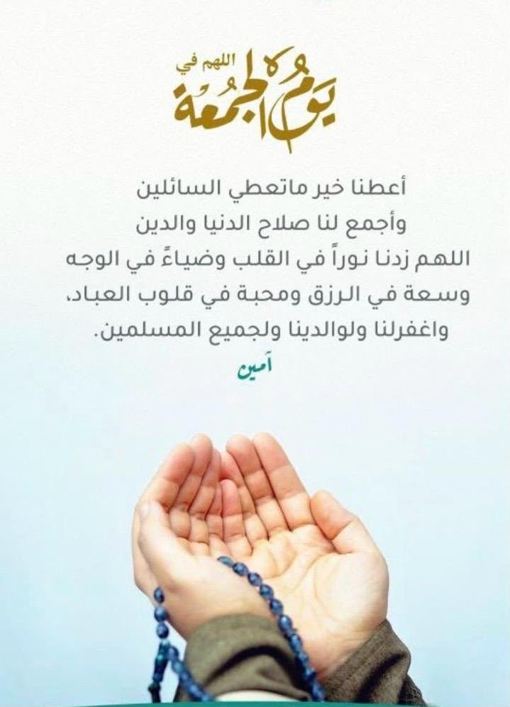 A_Bakdadh's tweet photo. https://t.co/sXHNHzjn5l