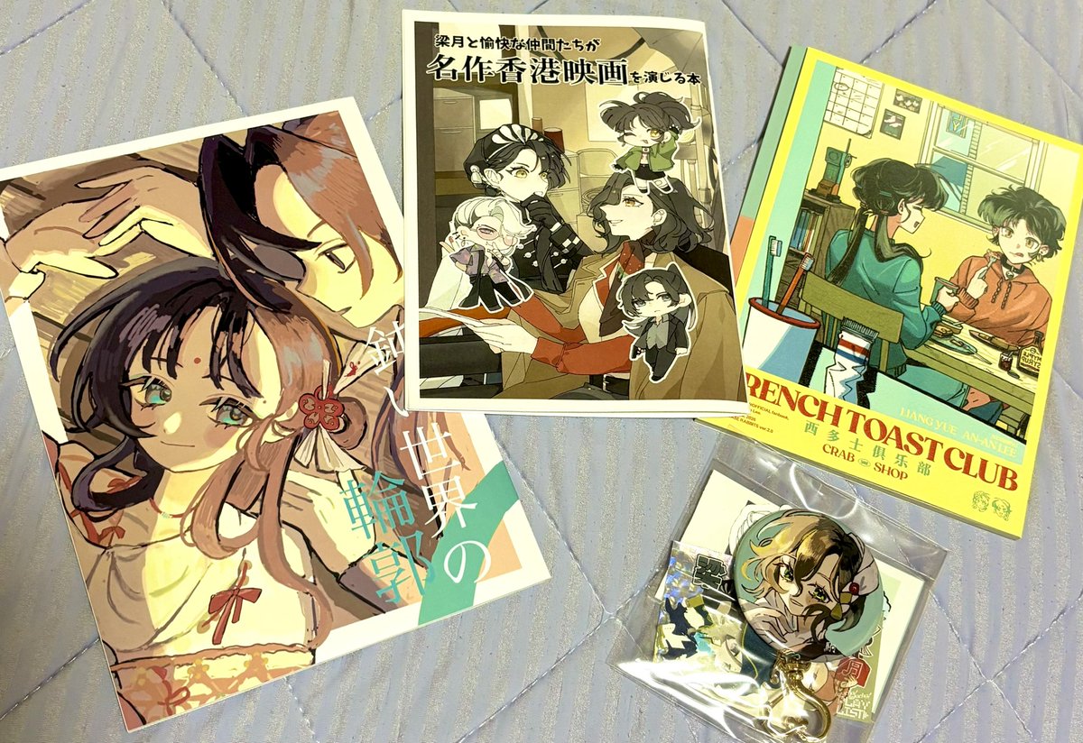 Umimori58's tweet photo. スツうさでの戦利品！
実はお友だちに頼んで買ってきてもらっておりました〜！！✨️✨️
わざわざほんとに感謝…！！( ߹ㅁ߹)
いつか自分の手で現地でゲットしたい！
どれも素敵なものばかりで眺めてるだけで幸せ🫶 https://t.co/70cTSgt0Ak