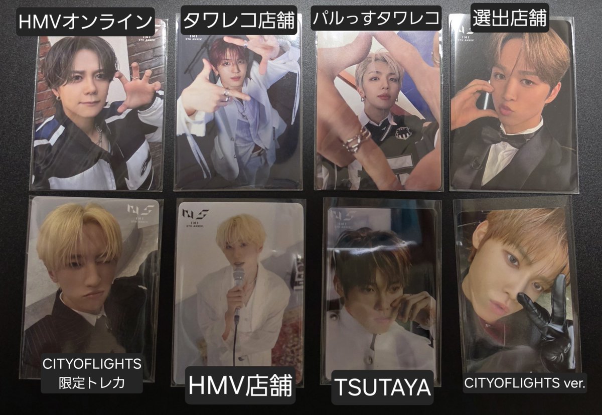 ini_hiro_33's tweet photo. INI ANTHEM  チェーン別特典 トレカ 交換

【譲】画像のもの

【求】HMV店舗 西
             HMVオンライン 西
             TSUTAYA 西
             おはトレ 西

異種でも可能なかたいらっしゃいましたら、お気軽にお声掛けください🙇🏻‍♀️
郵送希望です📮

#INI交換 https://t.co/eYKNRrtDI5