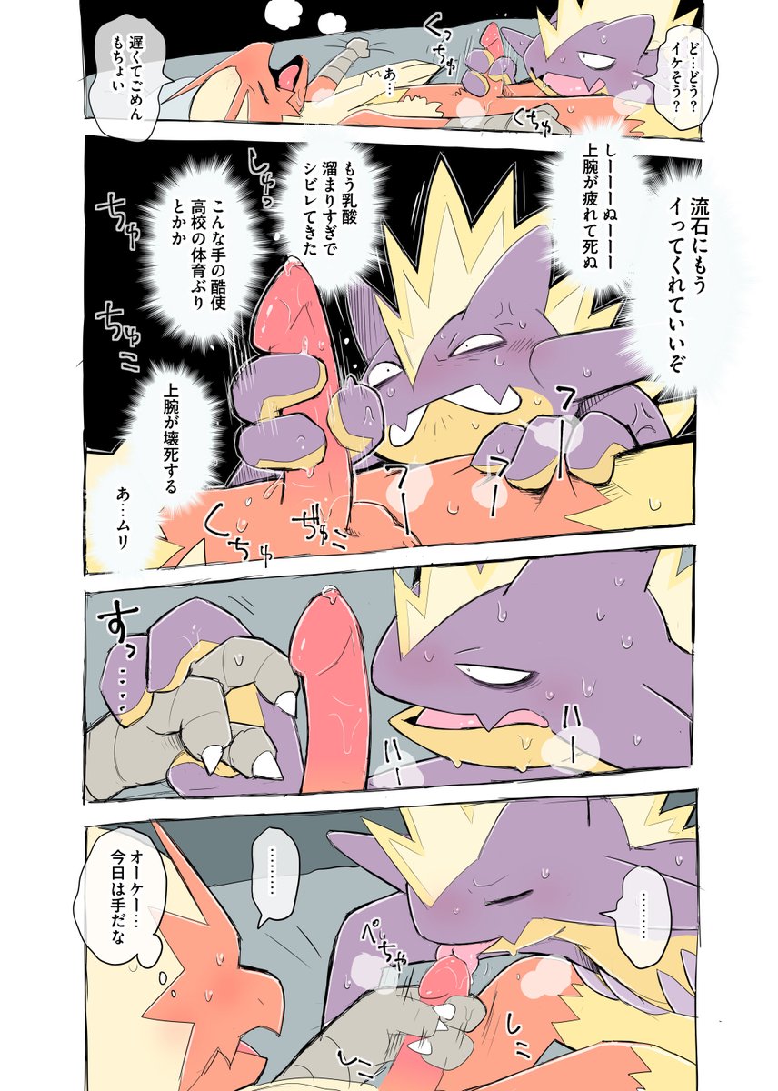yamatokuroko965's tweet photo. NSFW 初心に立ち戻ってみました https://t.co/BWkfCip06l