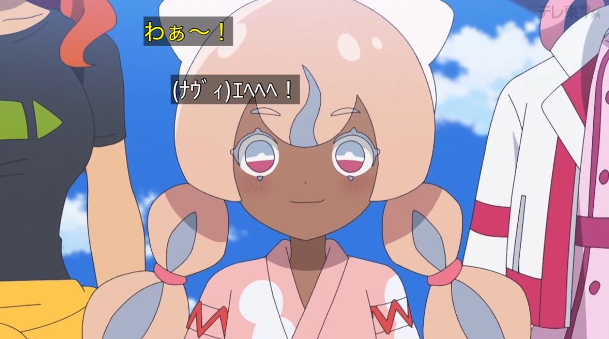 ポケットモンスター(2023) 第151話 ツイート画像 1