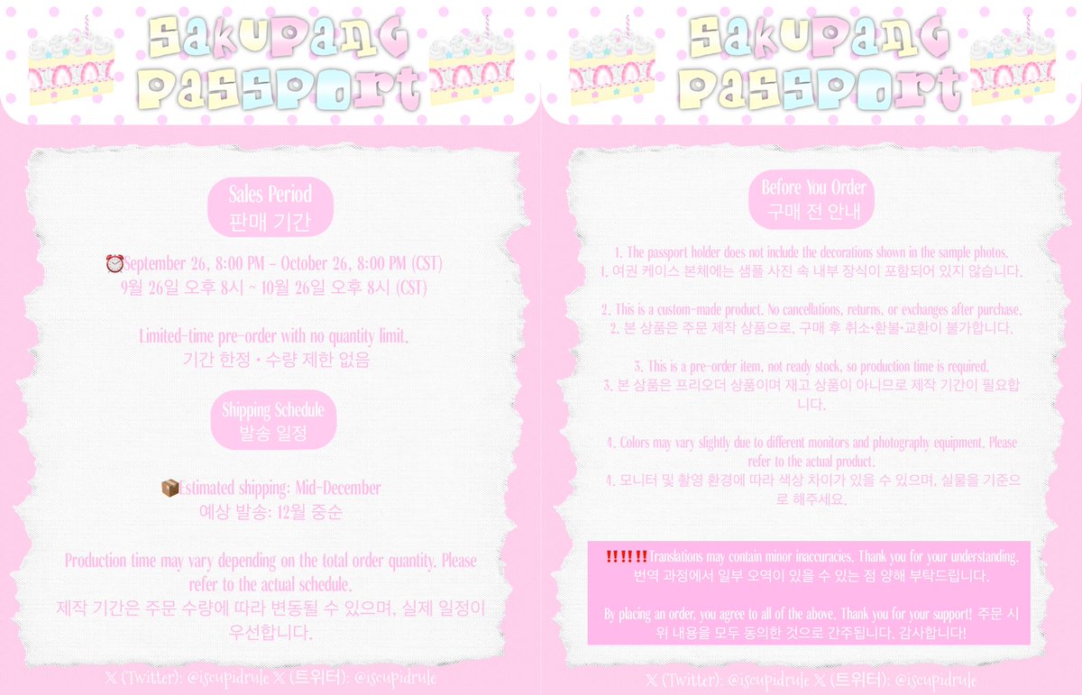iscupidrule's tweet photo. 🎀팡이 여권 케이스 정식 예판 시작!🎀
🕒판매 기간 9.26 20:00 ~ 10.26 20:00 (CST)
기간 한정, 수량 무제한으로 예판 진행합니다

🔗 https://t.co/ZZUVR7MsHP

#RT + FOLLOW 추첨 1분께
cupidrule이 여권 케이스 비용을 전액 지원해드려요💞

#SAKUYA #사쿠야 https://t.co/Xjc920Ug6J