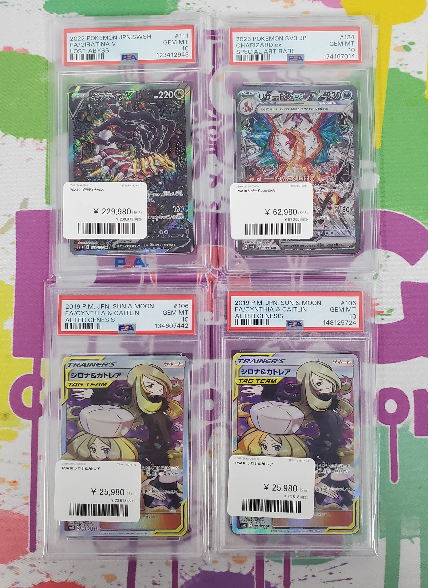 PDG Collector's Shop 秋葉原 on X: 