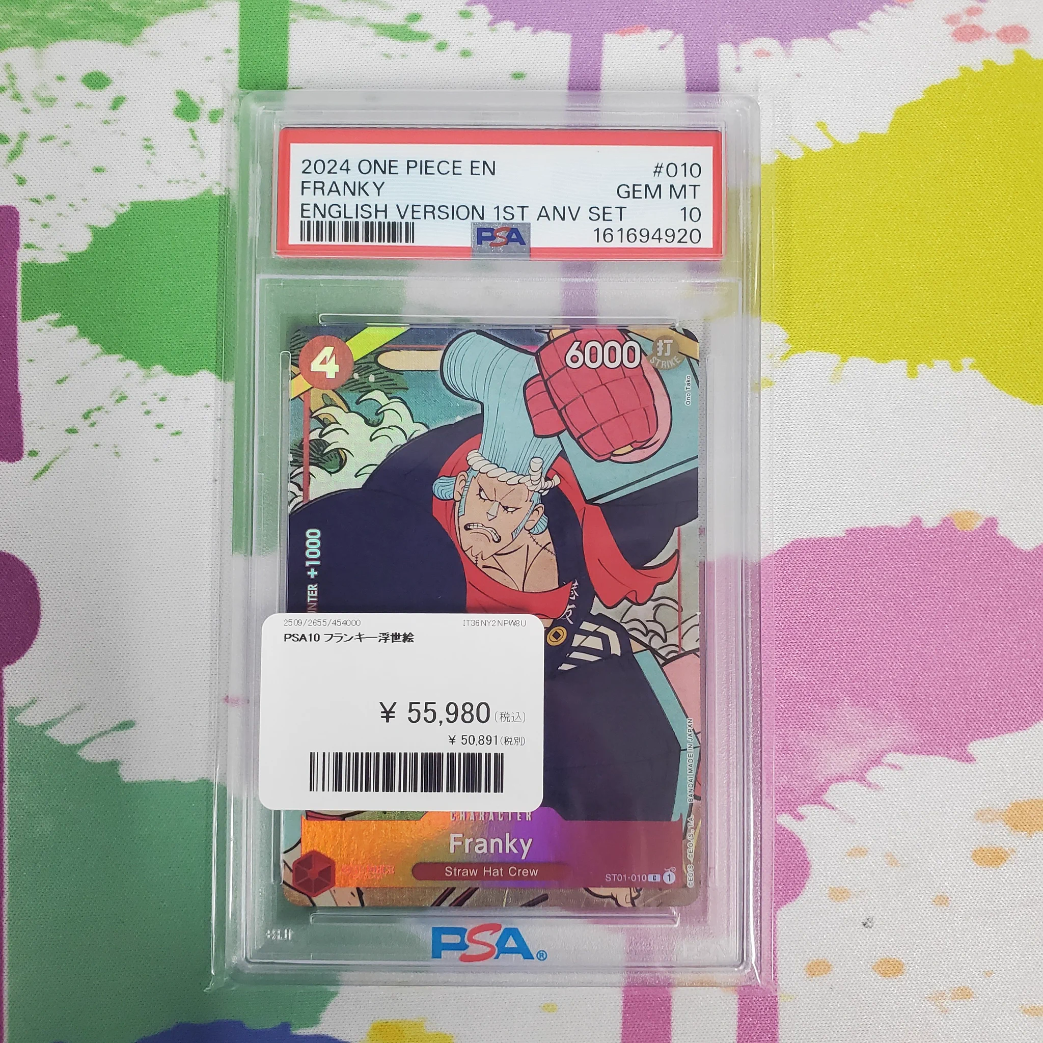 PDG Collector's Shop 秋葉原 on X: 