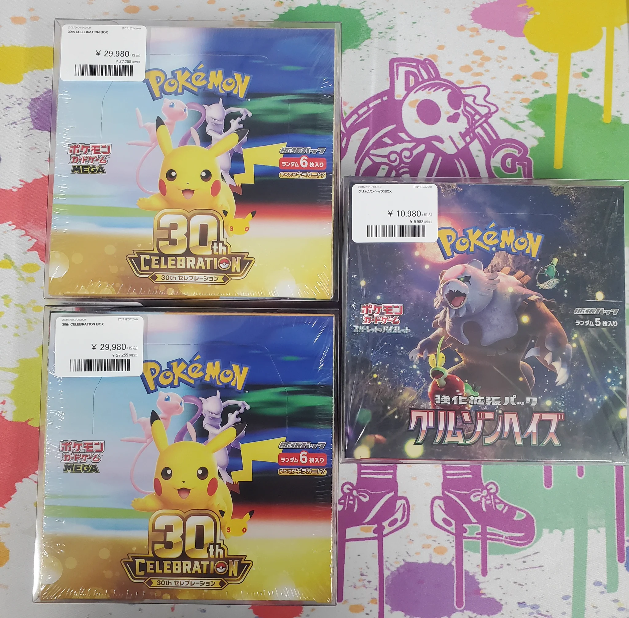 PDG Collector's Shop 秋葉原 on X: 
