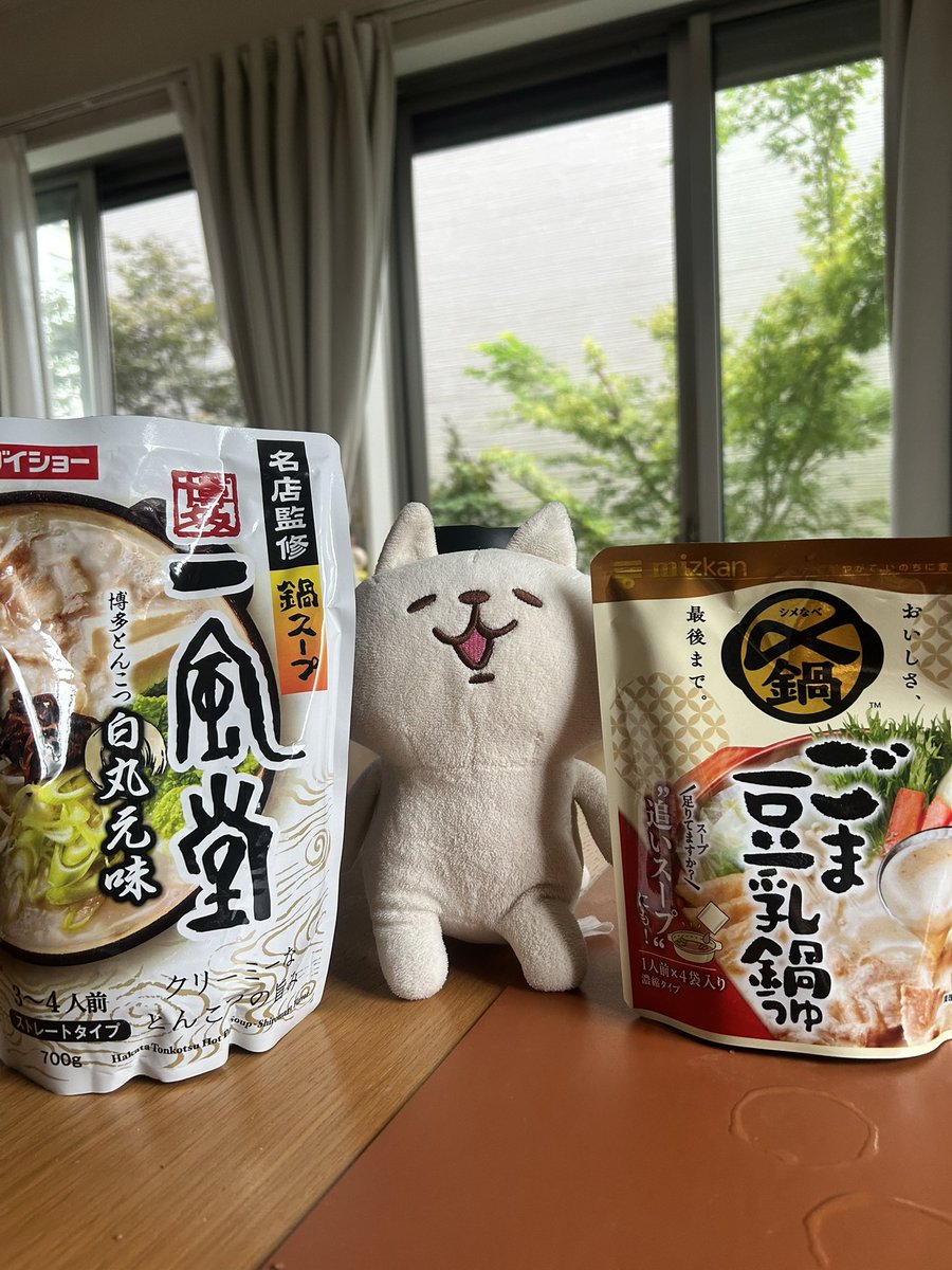 piskenosuke's tweet photo. 今日はどっちのお鍋にしようかねー😁 https://t.co/gSQ7EnDTDQ