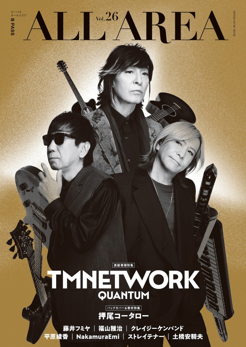 BP_40th's tweet photo. 【B-PASS online】
『B-PASS ALL AREA Vol.26』発売記念。TMNETWORKパネル展がタワーレコードで9月26日より開催‼️

https://t.co/8JQkqqqndL

#TMNETWORK #BPASSALLAREA
#BPASS https://t.co/Fwavt56cFv