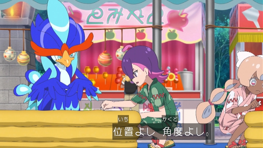 ポケットモンスター(2023) 第151話 ツイート画像 1