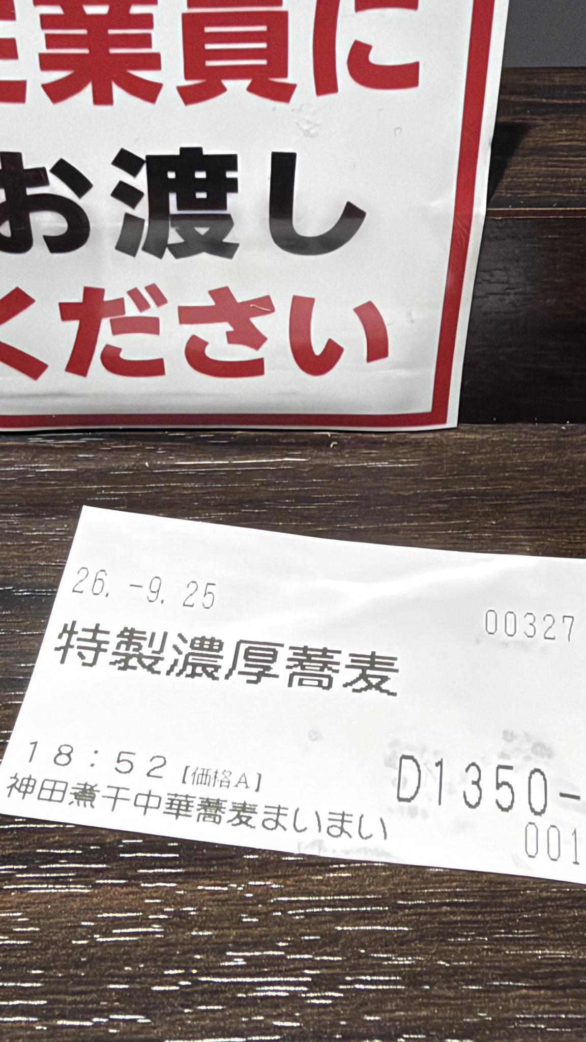 ⭕処分価　商談を❇️希少　資料【藩札　私札　群馬県上州秋畑　金壱分・M6・収集 HIROYUKI®︎ on X: 