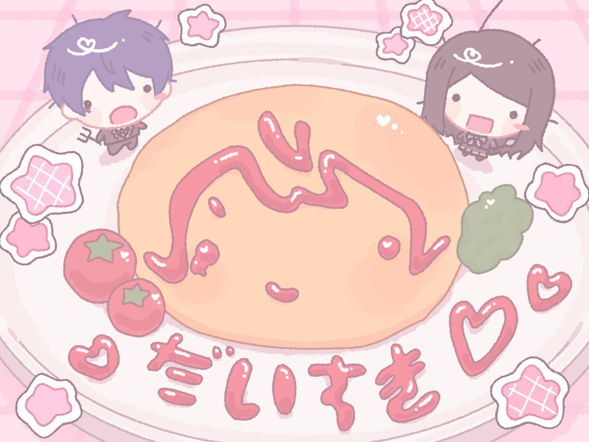 Nfn77zjswukIg7z's tweet photo. #커미션 #commission #RT 

커미션 200건 작업 기념 rt 추첨 한 분께 저희집 인기메뉴 오므라이스와 오마카세 중 원하시는 타입 1개를 작업해 드립니다♡

목표 금액 달성 시 한 분 더 작업해 드려요^//^

🔗https://t.co/UBlCJKu1Jr https://t.co/LNF7YJmURS
