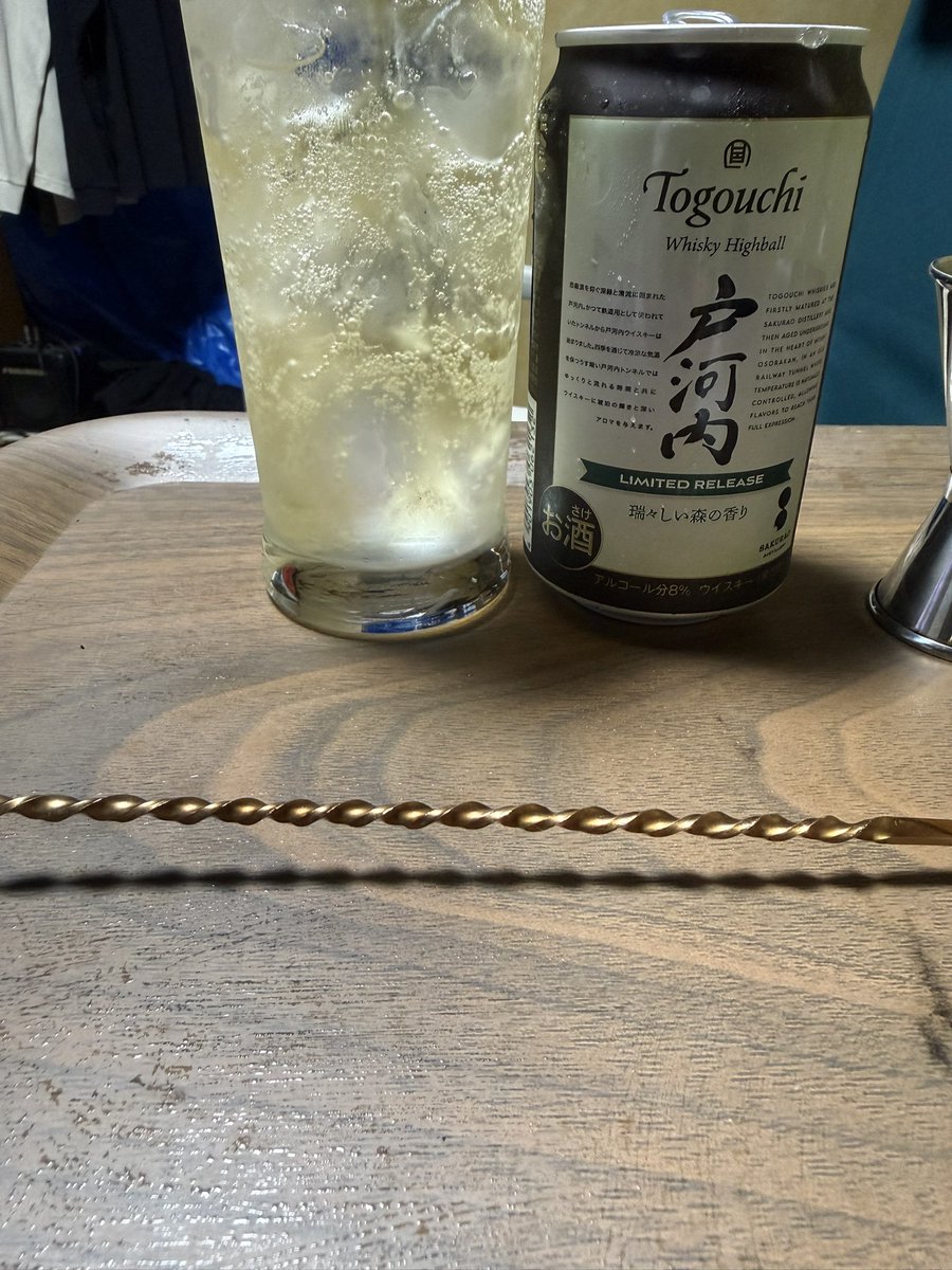 g_n420's tweet photo. 久しぶりの🎣に久保白ダムは難易度高すぎたな😇戸河内🥃美味い。
#バス釣り
#戸河内ウイスキー https://t.co/FREsnuQQzl