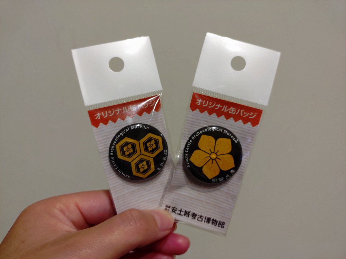 rhsnw6's tweet photo. ドラマ豊臣兄弟、要潤さんの光秀も推しだけど、中島歩さん演じる浅井長政も良かった。というか、ナカジマが沼なんやと（T乾で沼った）。
そして今週末いよいよ、小谷城と虎御前山行くぞー！
（写真は安土城考古博物館で買った推し缶バッジ） https://t.co/zBRYDNXeLd
