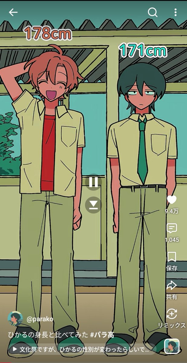 evpamo's tweet photo. マサの身長変わってる？ https://t.co/By1iwNs5ui