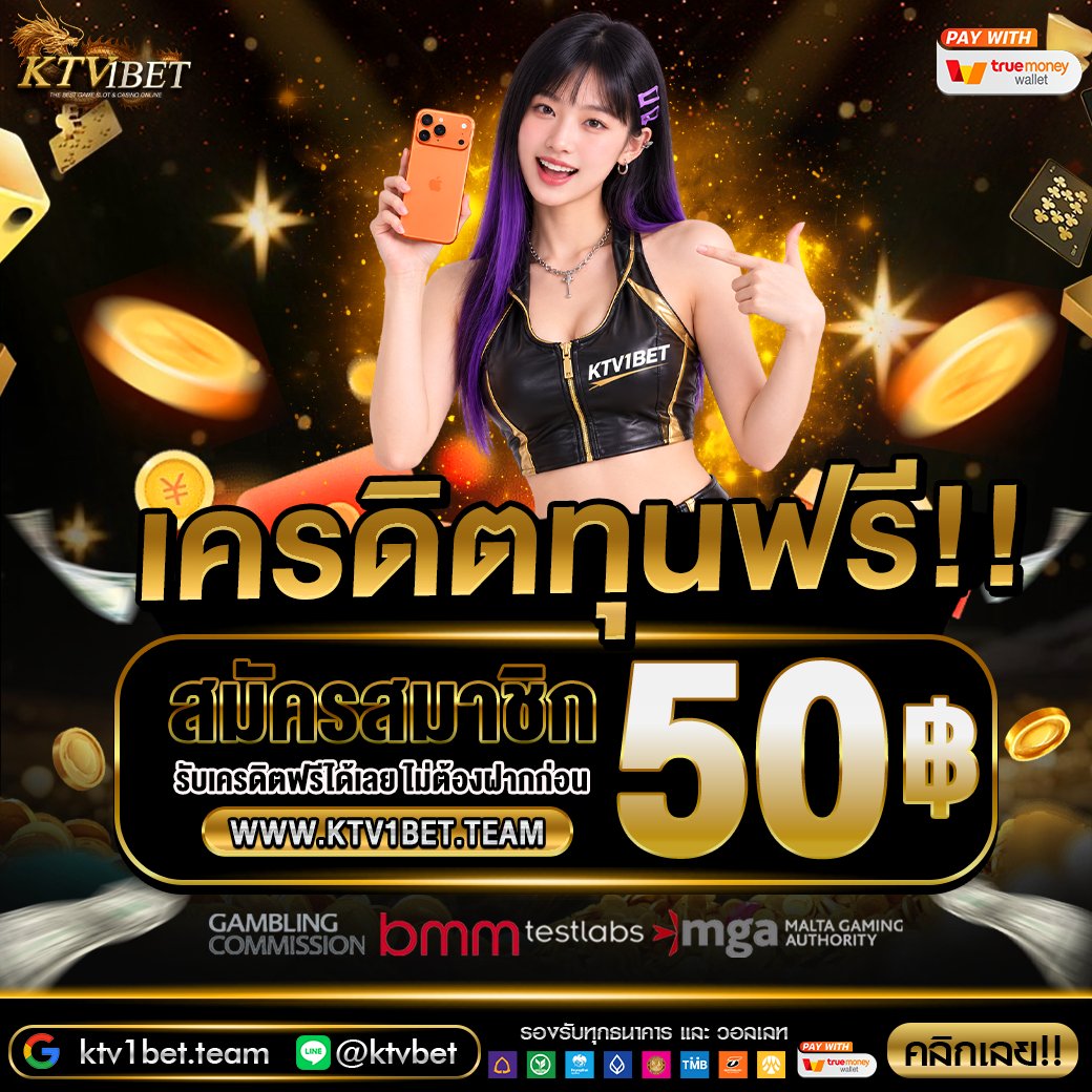 KTV1B3T's tweet photo. KTV1BET    
🎁Code: KQCZLO0Y6TXHSKFV
เเจกฟรีอีกเเล้ว!! มารับได้เลยทุกคน!
🤑 กดติดตามโปรดีมีอีกเพียบ
⭐แจ้งรับ: https://t.co/Rf3fQ4NkHe
🎮เล่นได้ทุกค่าย🎮  
🎰 รับได้ทุกยูส🎰   
➡️รับเลย https://t.co/J5uKmCcnVB
#เครดิตฟรี #แจกจริง #ทุนฟรี #โค้ดฟรี #สล็อตแตกไว #สล็อต𝙥𝙜 https://t.co/ne9ZWHkbgf