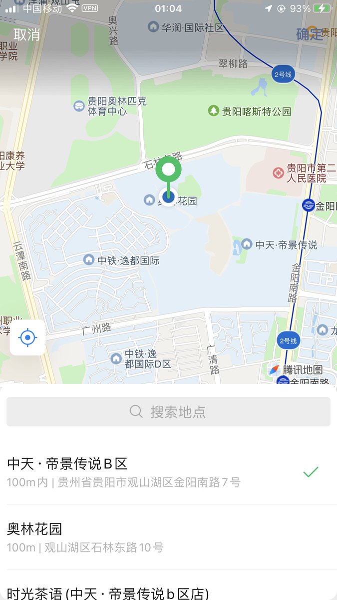 malmatthews01's tweet photo. 在贵阳，什么时候才能遇到真诚礼貌的人，不想再应付毫无意义的口嗨。#贵阳 https://t.co/G4jyO7WXwp