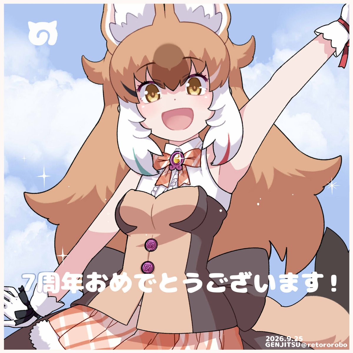 retororobo's tweet photo. ▪️オーバードールで けもフレ３【７周年おめでとうございます！！】
#けものフレンズ #けもフレ3は7周年 https://t.co/hn3mXDe3fW
