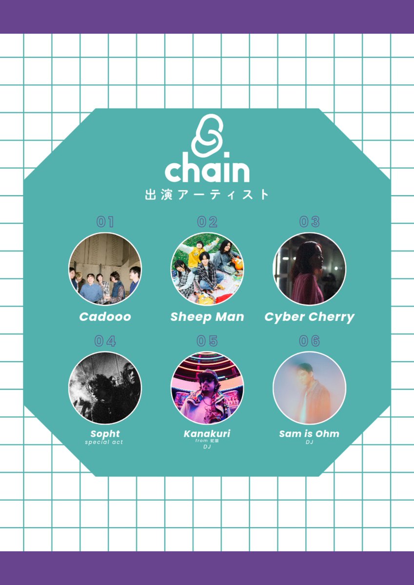 musichain8's tweet photo. 🔗 𝗢𝗻𝗲 𝘄𝗲𝗲𝗸 𝗹𝗮𝘁𝗲𝗿
2026/10/02(金)
OPEN / START 18:30
📍 渋谷LUSH

▶ACT
Cyber Cherry
Sheep Man
Cadooo
Sopht

▶DJ
Kanakuri (from 蛇崩)
Sam is Ohm

▶ADV ¥3,500+1D
下記URLまたは各出演アーティスト取り置き
https://t.co/23fLK89AXN https://t.co/hKFqSRmkBF