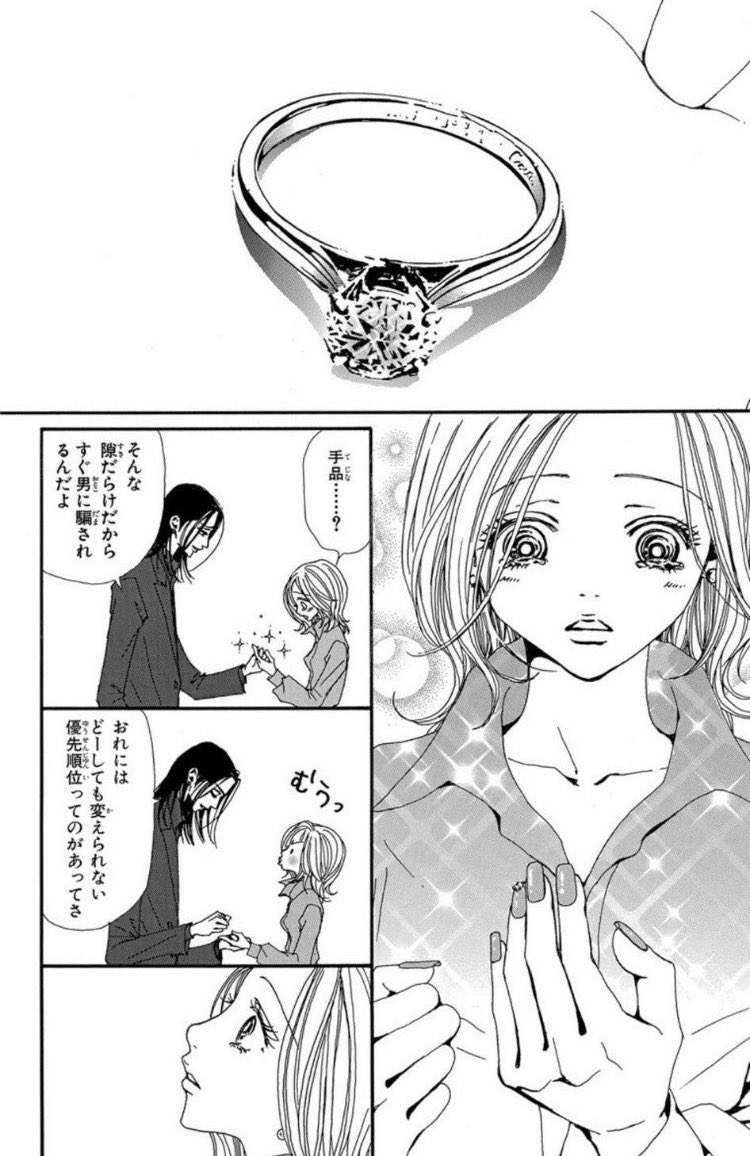 mji_89's tweet photo. NANA見てから一生憧れ。普通に羨ましい。 https://t.co/Uud3KrMLuN