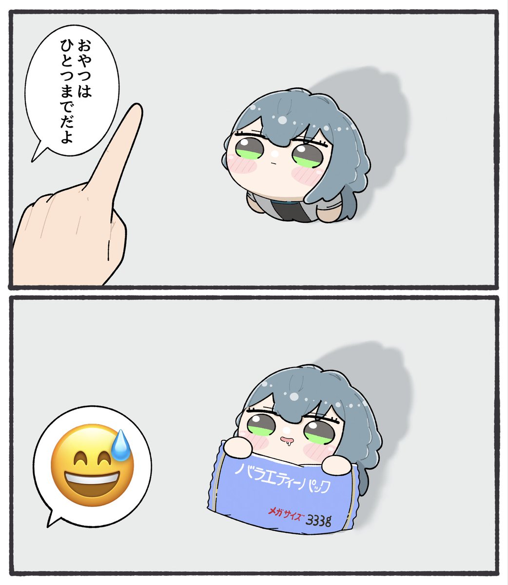 moyamoyashiz02's tweet photo. 今だけ大増量 https://t.co/oRToFzVNGr