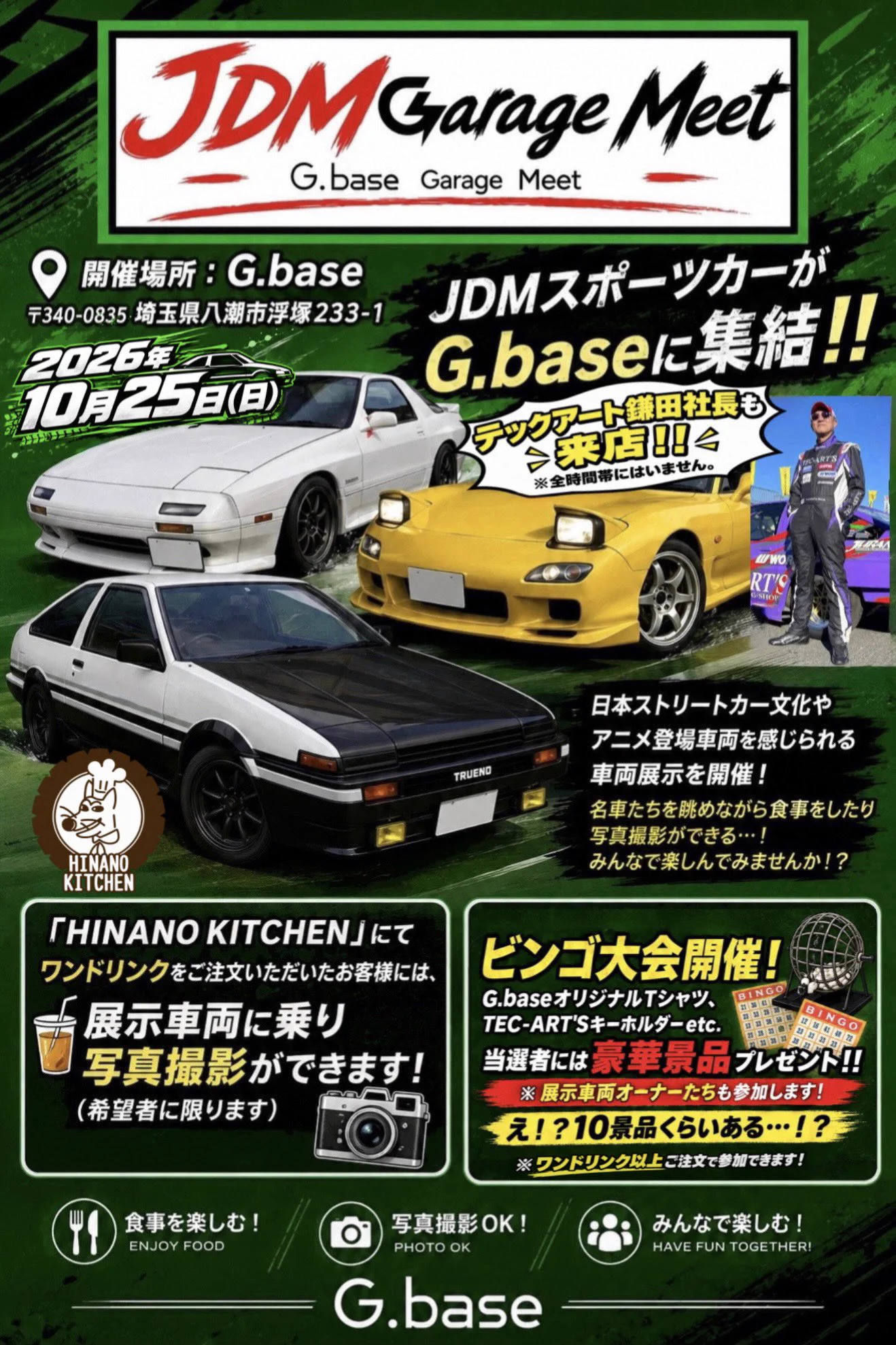アダッチ@AE86 on X: 