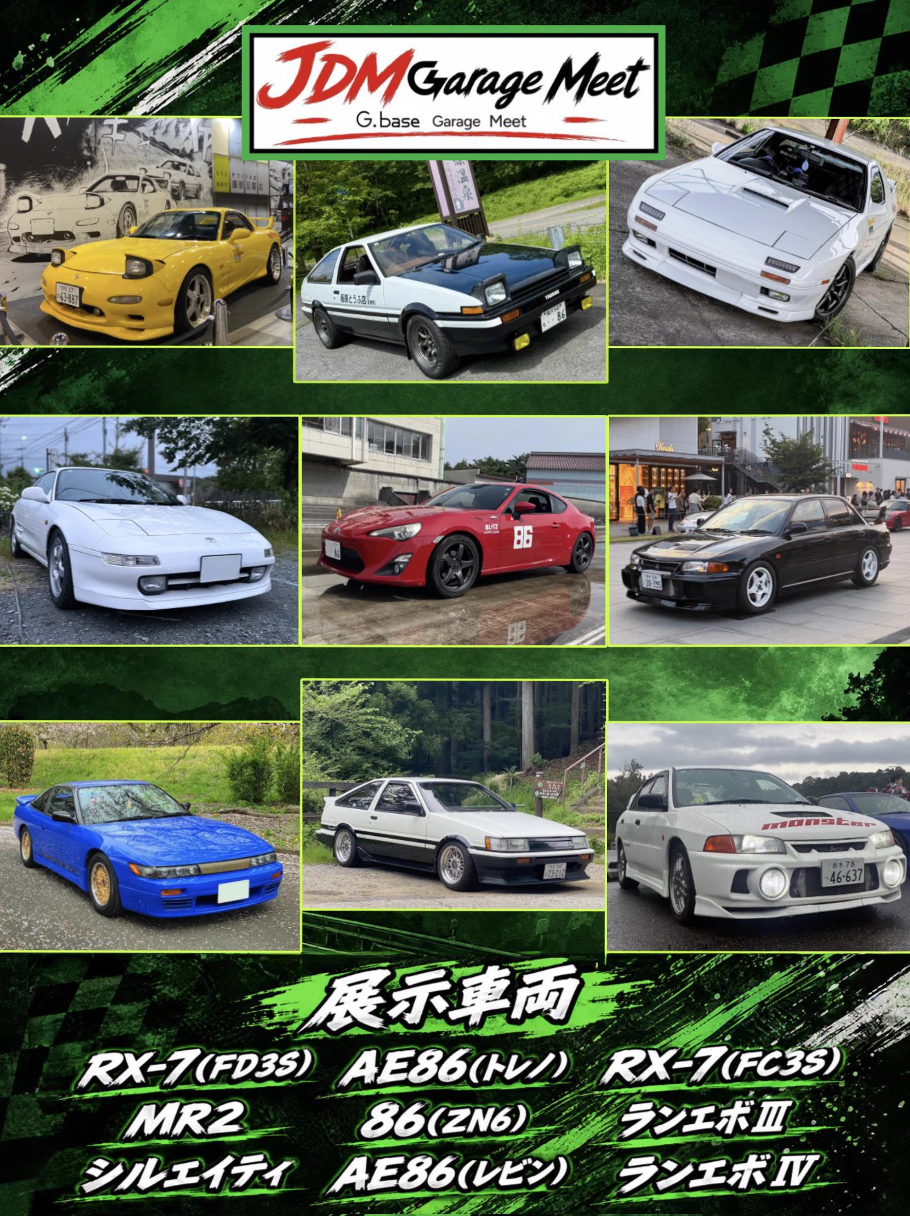 アダッチ@AE86 on X: 